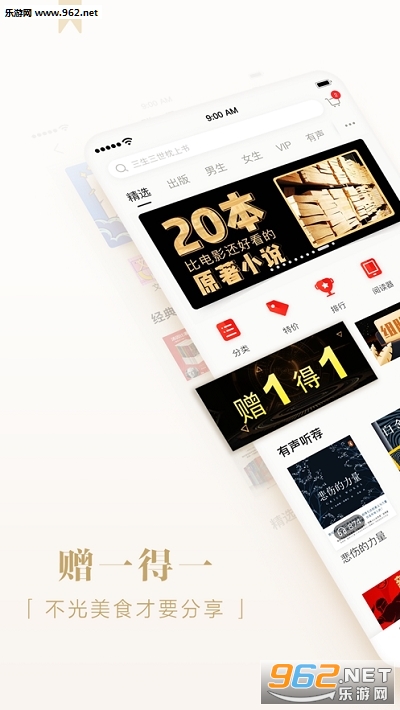 ��������У԰��app2020�ٷ����ͼ2