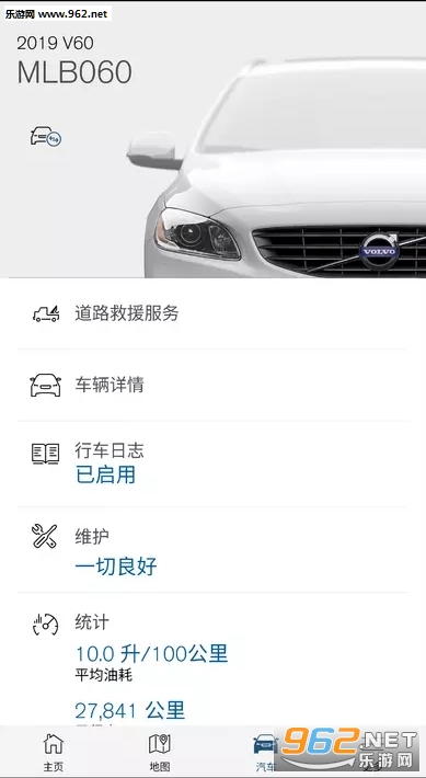 Volvo On Call(�ֶ����泵�ܼ�app)v4.5.13 ��Ѱ��ͼ0