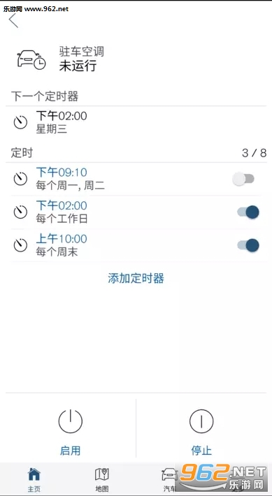 Volvo On Call(�ֶ����泵�ܼ�app)v4.5.13 ��Ѱ��ͼ3