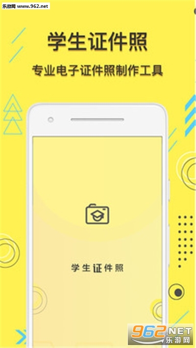 ѧ��֤����2020v1.0.4 ��׿���ͼ3