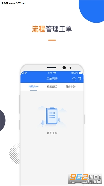 ��Ȼ�ܼҷ�������v2.1.2 ���°��ͼ1