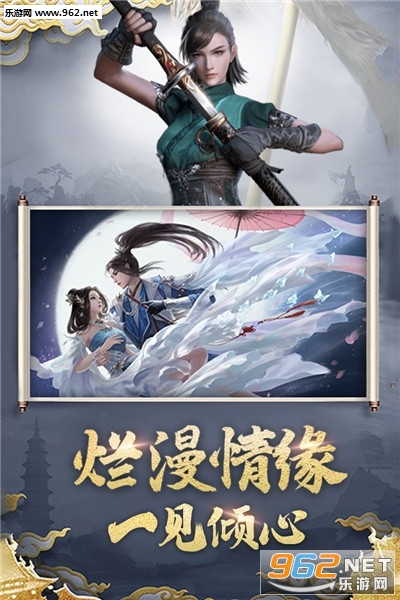 听游江湖无限版截图0