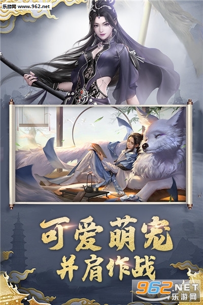 听游江湖无限版截图1