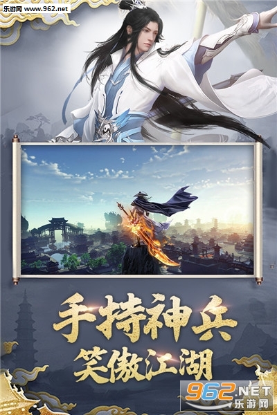 听游江湖无限版截图2