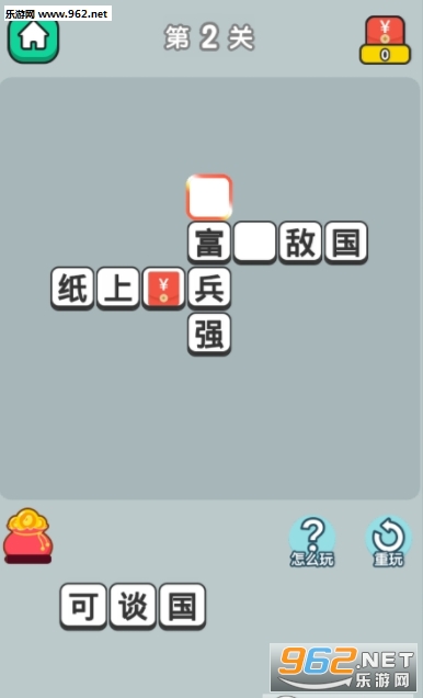 �������ٴ������v1.0.4��ͼ1