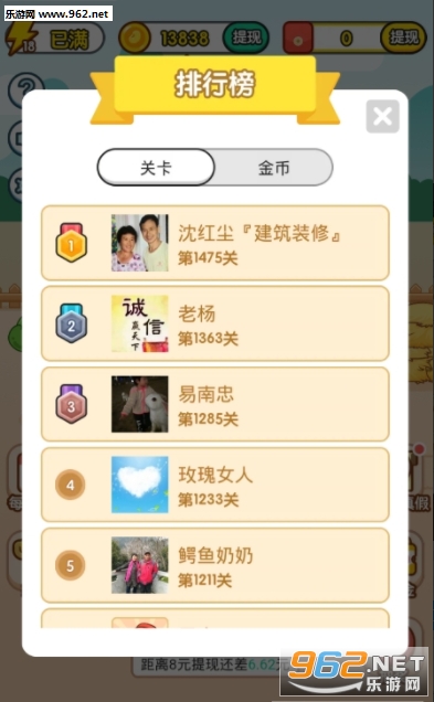�������ٴ������v1.0.4��ͼ2