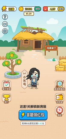 �������ٴ������v1.0.4��ͼ3