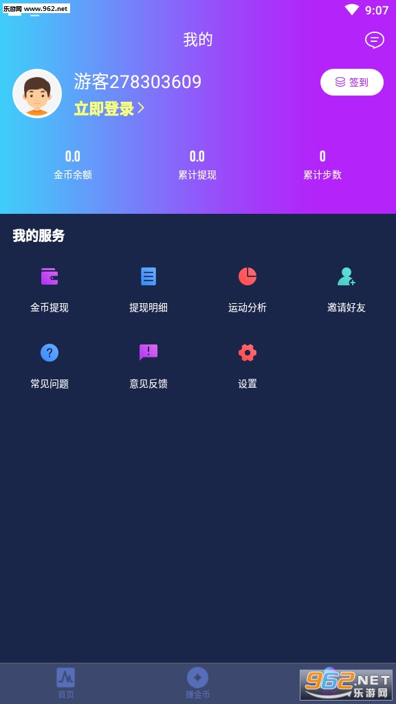 ���б���ʵ׬Ǯ��ͼ0