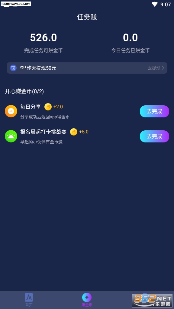 ���б���ʵ׬Ǯ��ͼ1