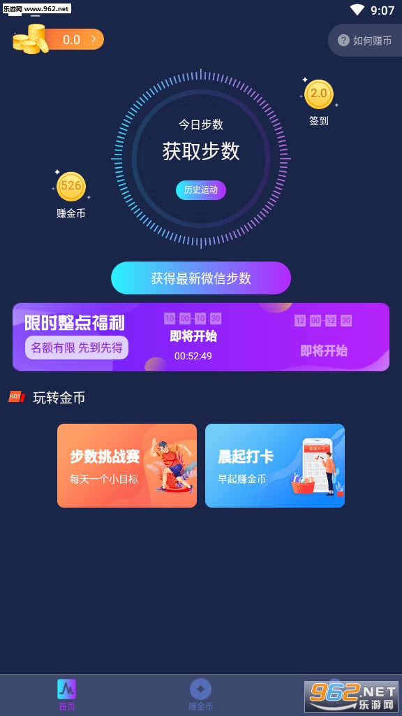 ���б���ʵ׬Ǯ��ͼ2