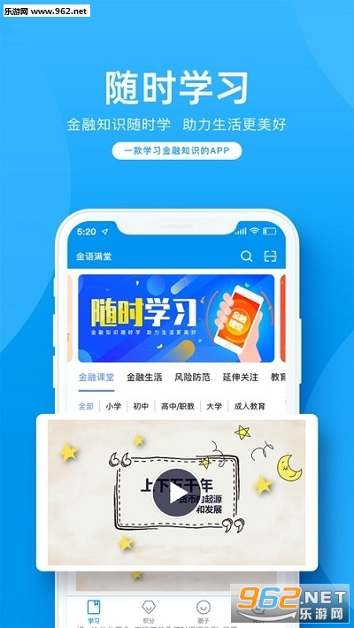 ��������appv1.0.1��ͼ1
