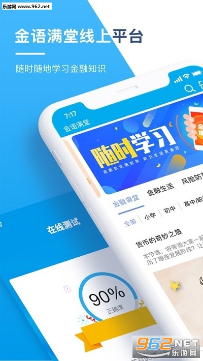 ��������appv1.0.1��ͼ2