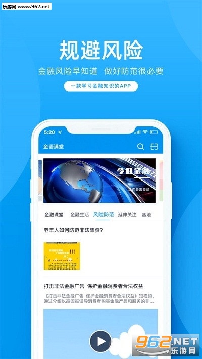 ��������appv1.0.1��ͼ0