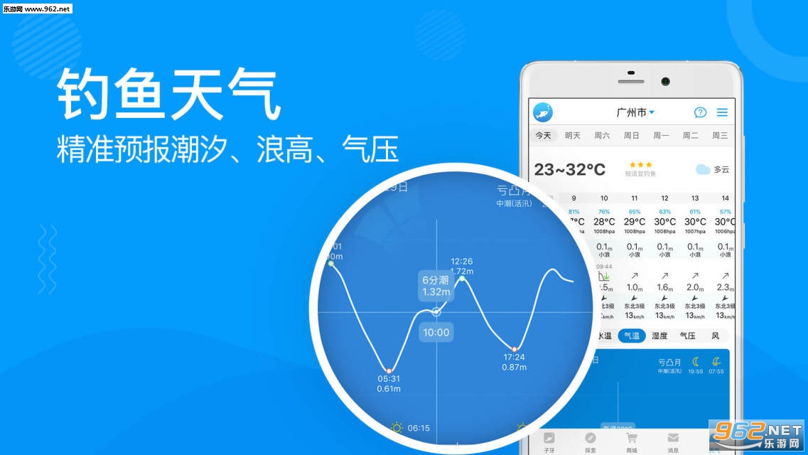 ��������appv3.8.0 ���°��ͼ0