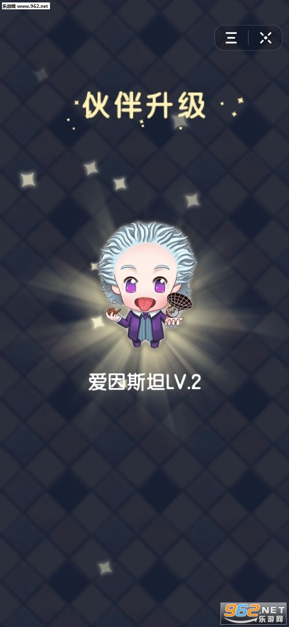 臭弟弟建房子小游戏截图0