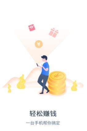 ������ý��׬APPv1.0.9��ͼ2