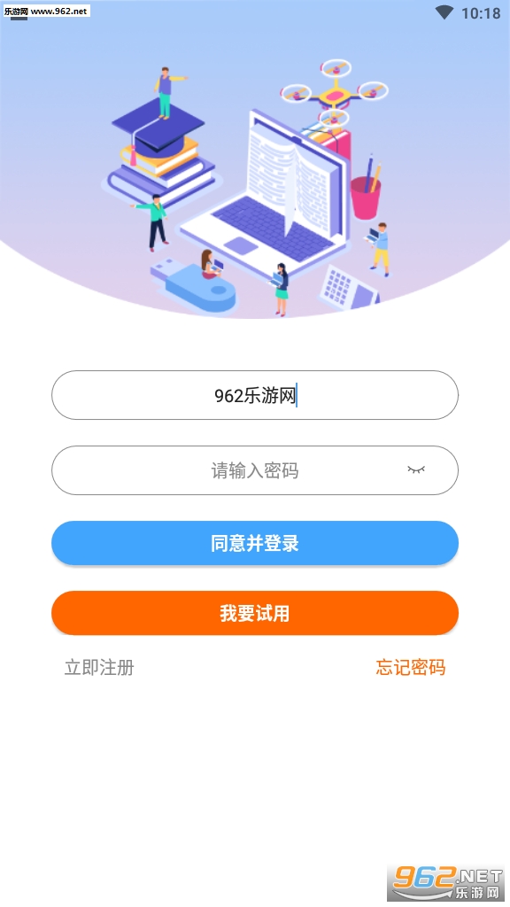 �ϳ���У�ͻ���appv2.3.00��ͼ1