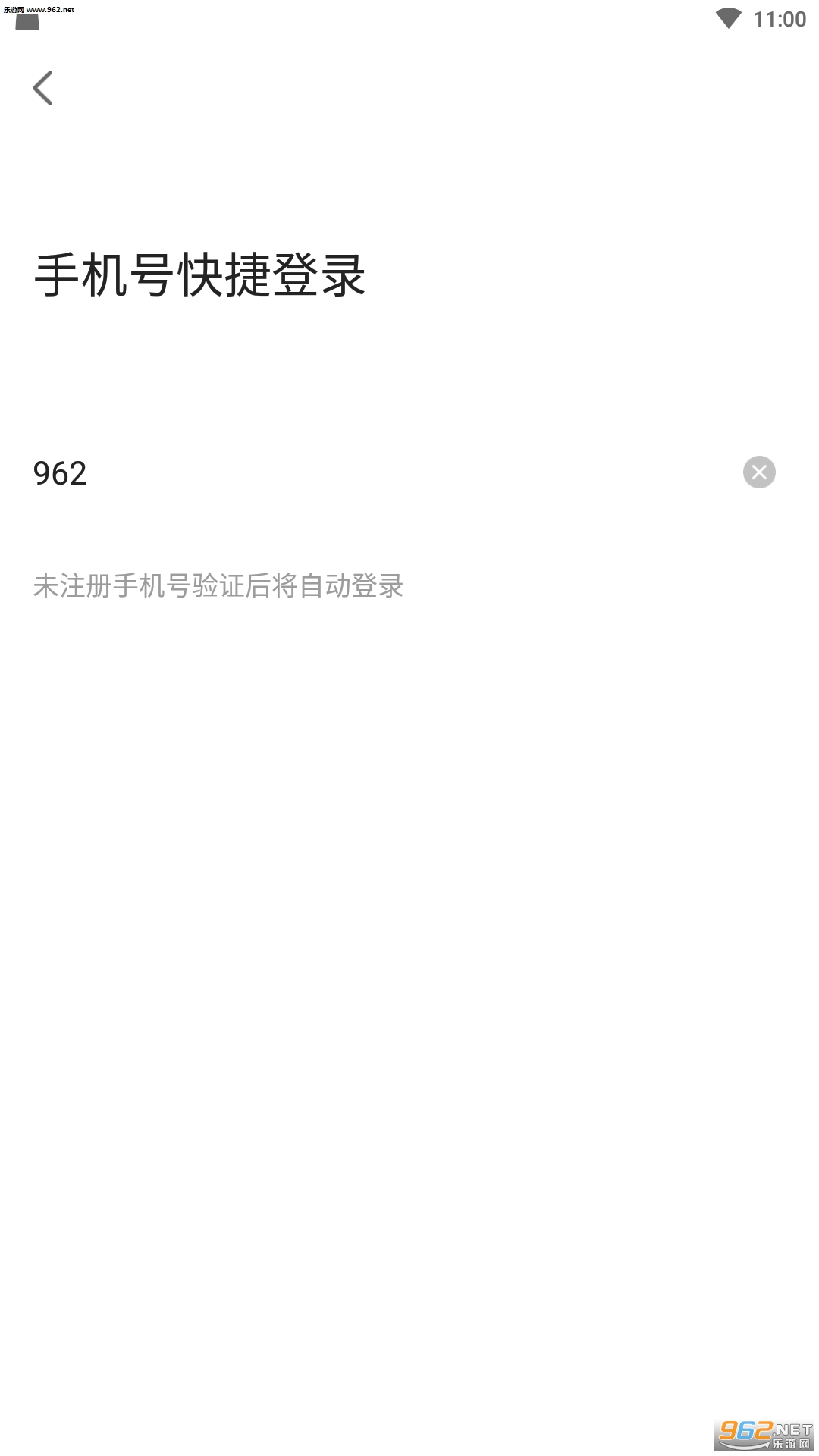 旋分涨app截图0