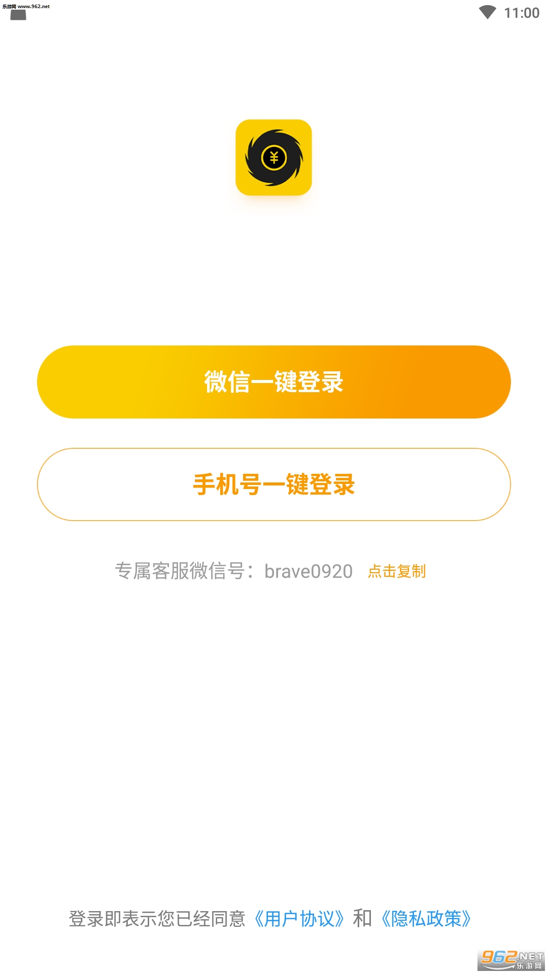 旋分涨app截图1