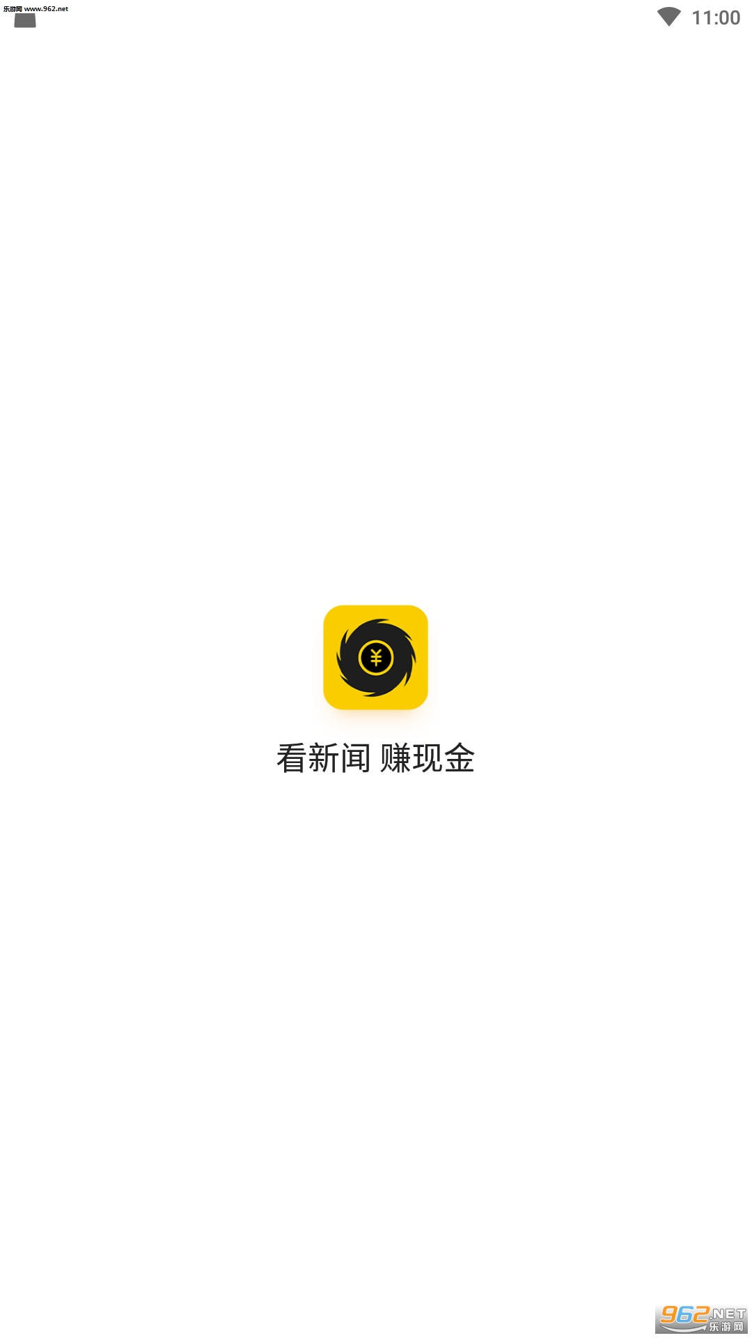 旋分涨app截图2