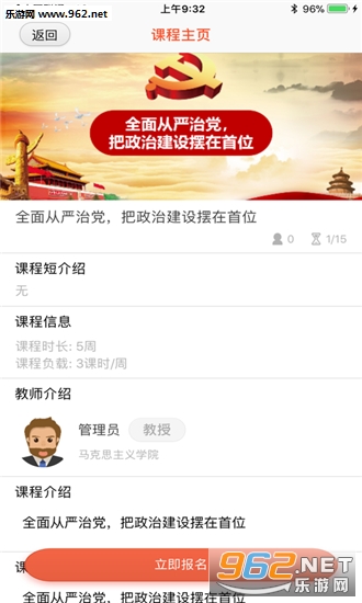 �����˼������appv1.0.0��ͼ1