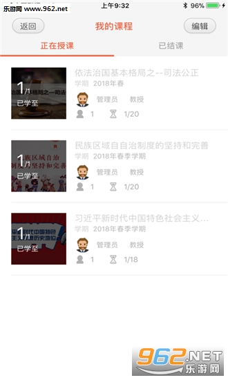 �����˼������appv1.0.0��ͼ2