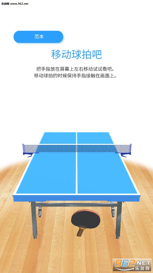 3Dָ��ƹ������Ϸ��ͼ2