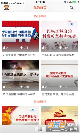 �����˼������appv1.0.0��ͼ0