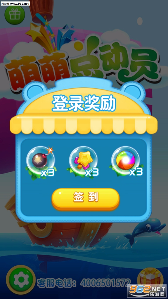 �����ܶ�Ա�����v1.0.2��ͼ3