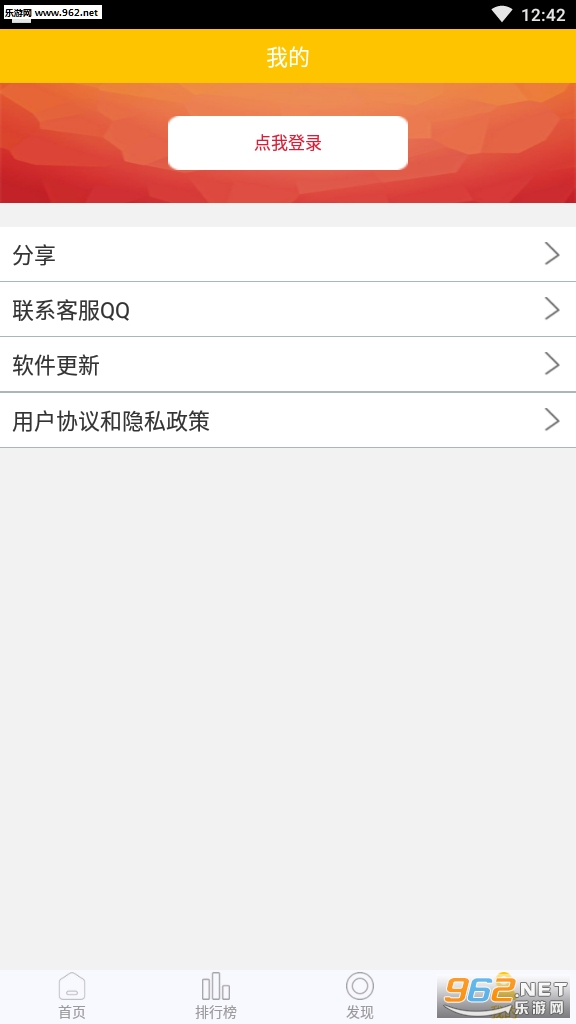 66打卡赚钱app截图0