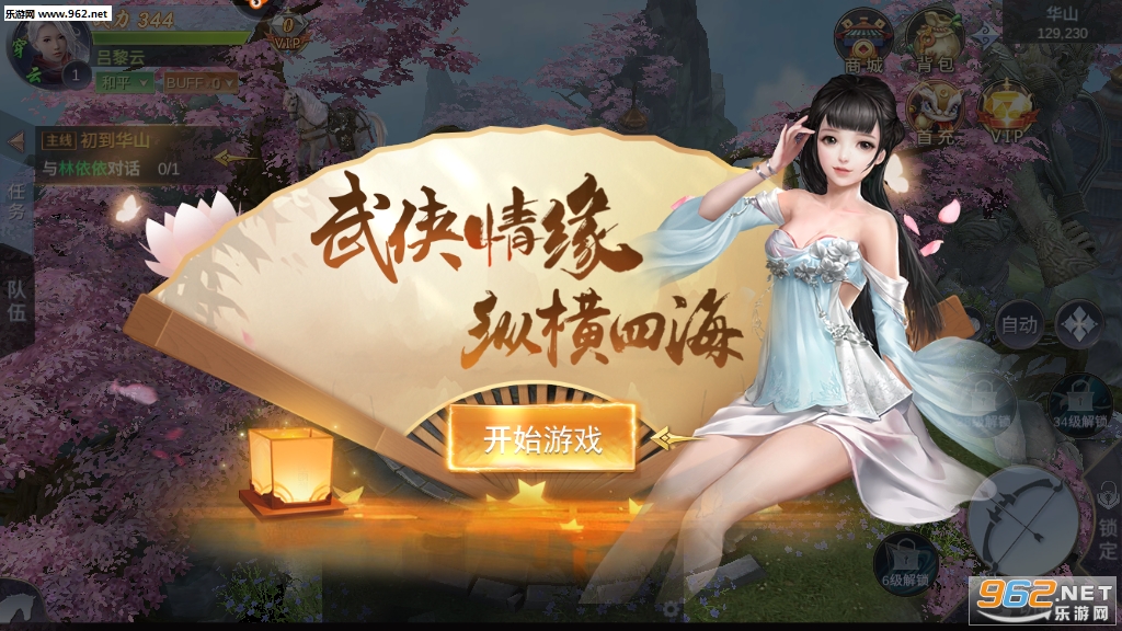 ��Ѫ����������һ���ͼ1