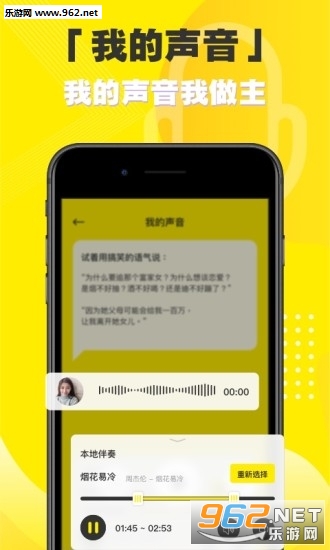 音淘app 音淘app