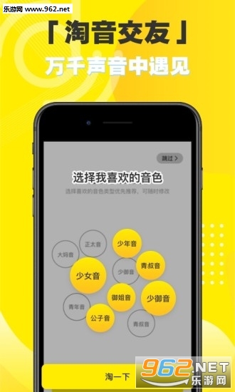 ����appv1.40.6796.407000 ��׿���ͼ0