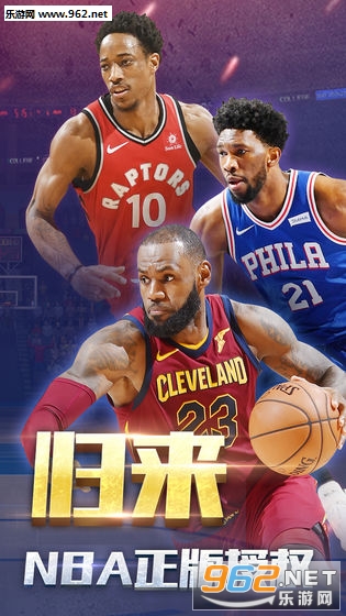 ����NBA���ν�ͼ0