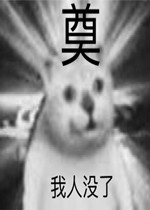 ����û�˱����