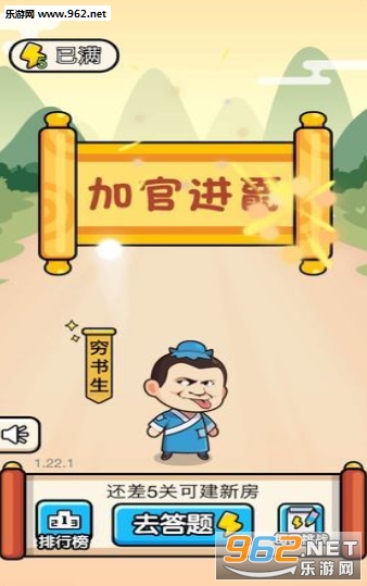 �������ٴ�������ͼ1