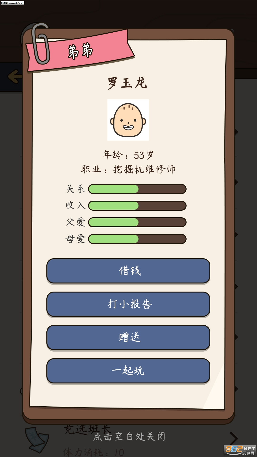 ����ģ�����й�ʽ�������°�v1.0.6��ͼ2