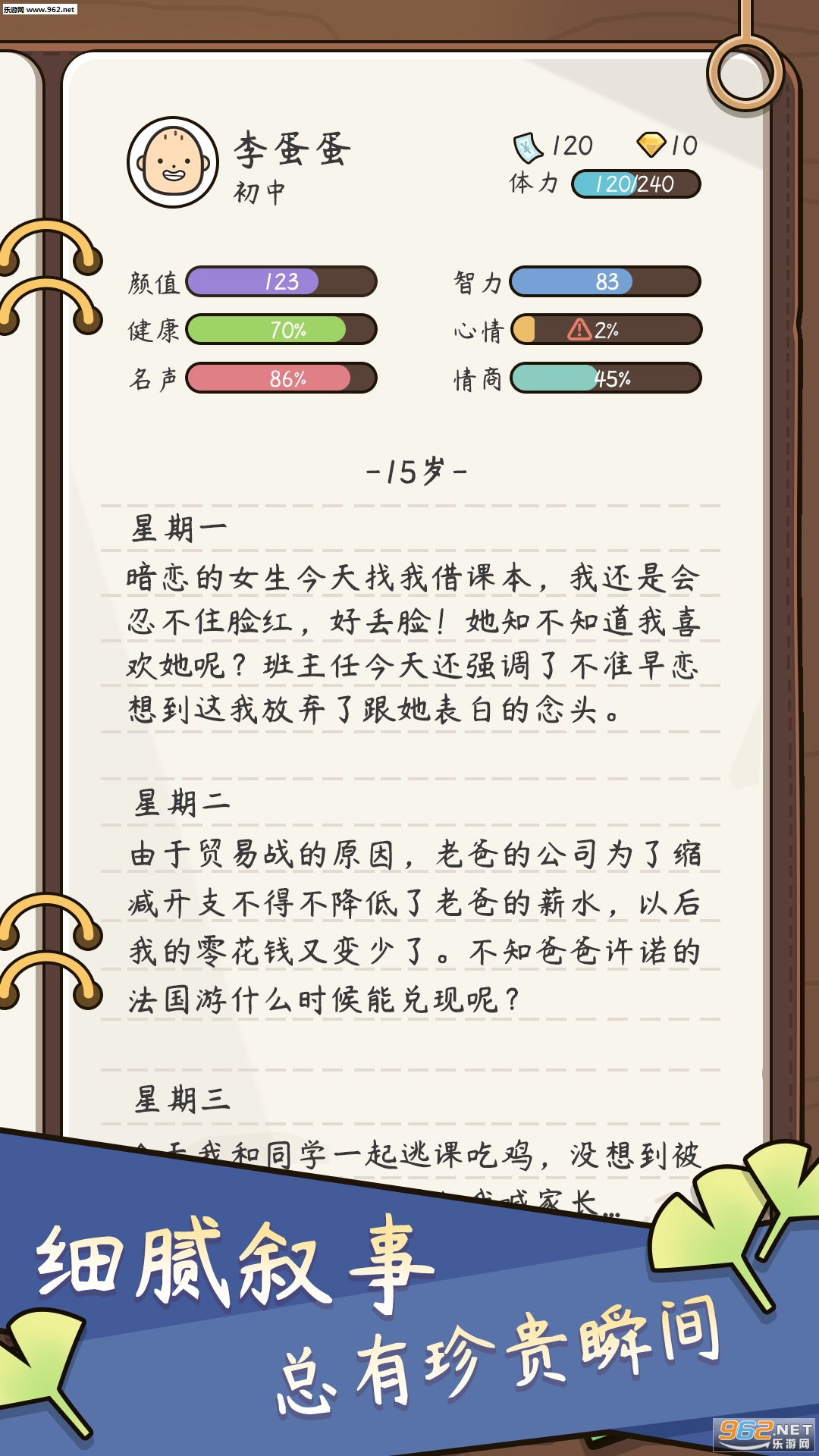 ����ģ�����й�ʽ�������°�v1.0.6��ͼ5