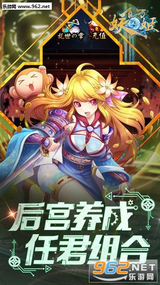 灵谕奇谭手游截图0
