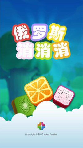 ���찮��������˹��2020�����v1.0.0��ͼ0