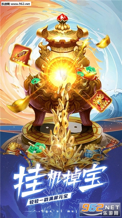 天神大战无限钻石无限元宝版截图0