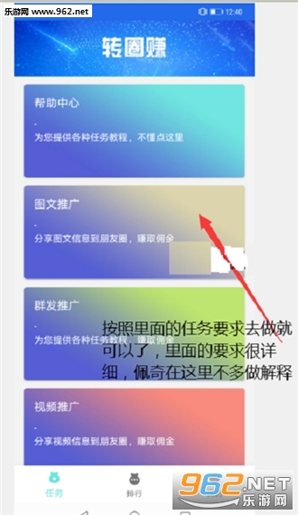תȦ׬APP��ͼ1