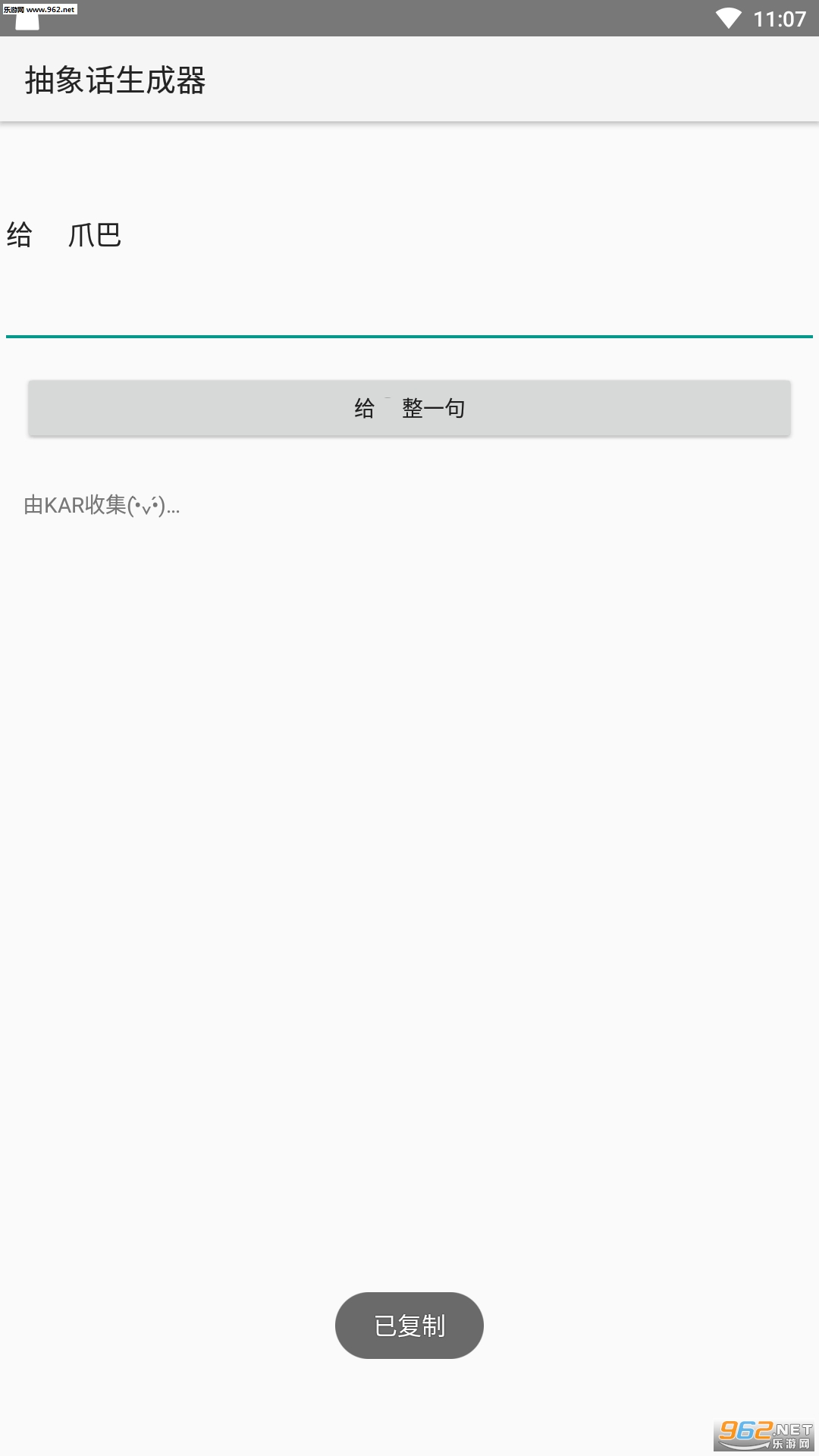 ����������app��ͼ0