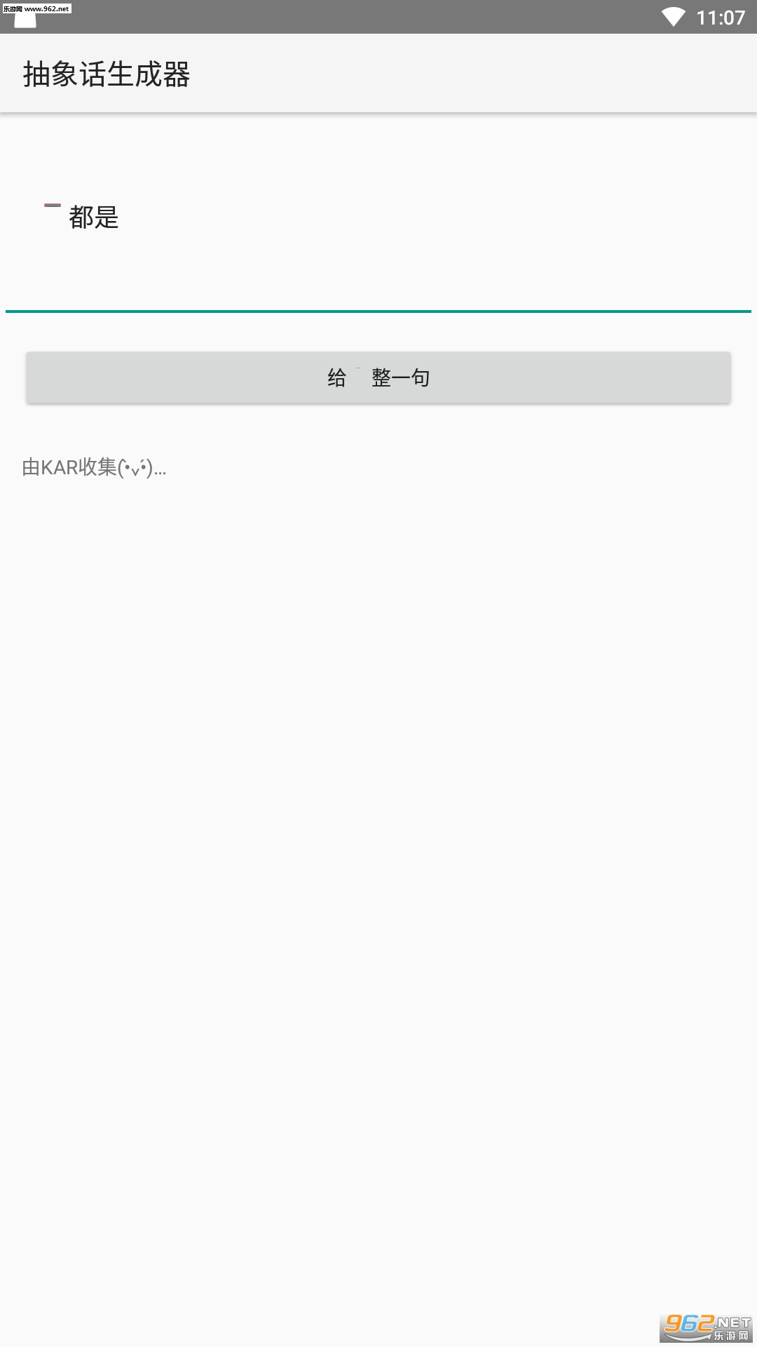 ����������app��ͼ1
