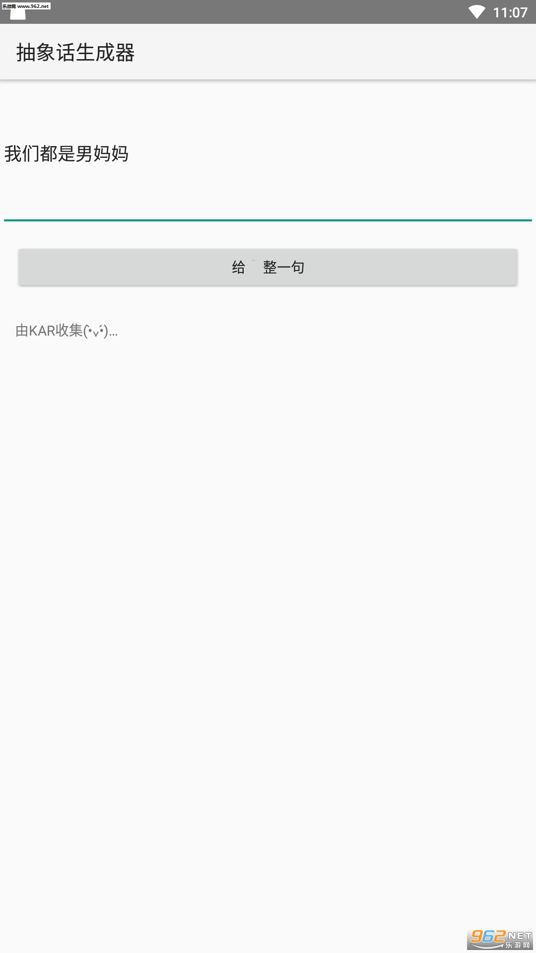 ����������app��ͼ2