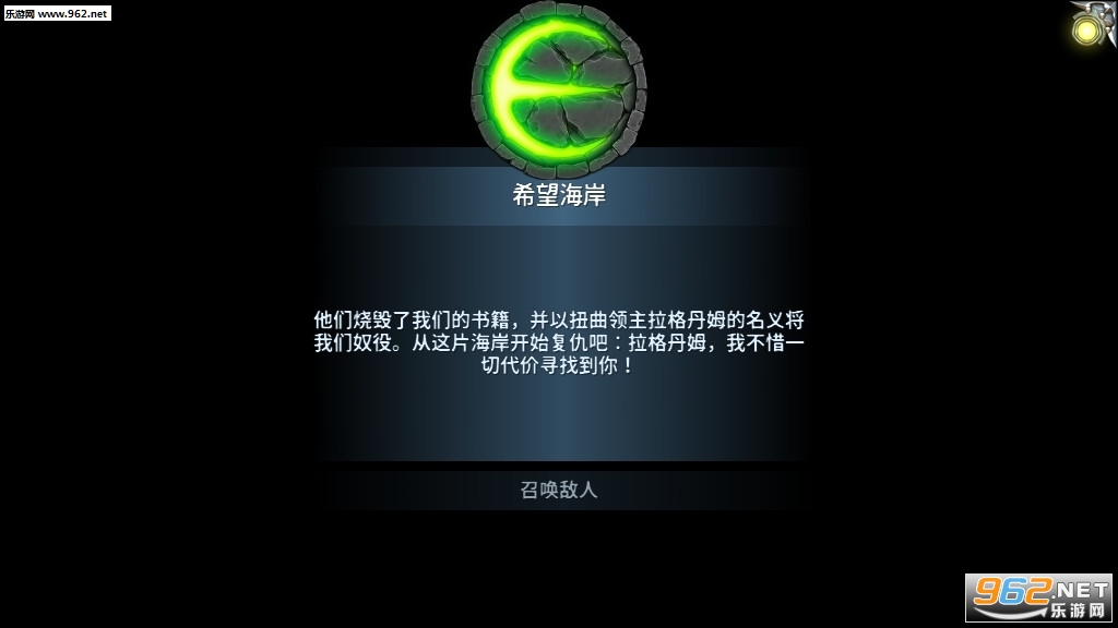 Eternium(����֮��2024���¸��°�)��ͼ1
