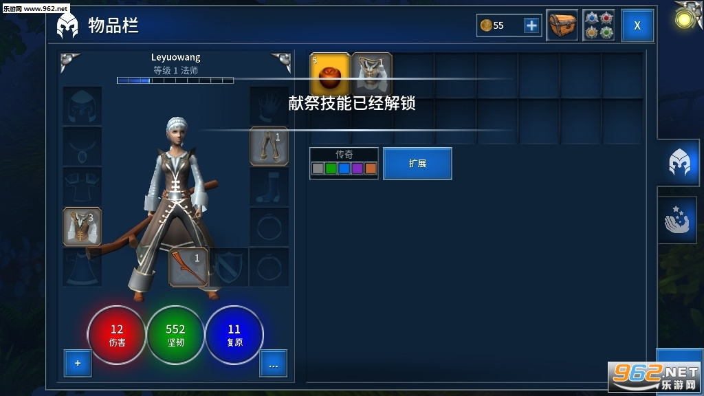 Eternium(����֮��2024���¸��°�)��ͼ2