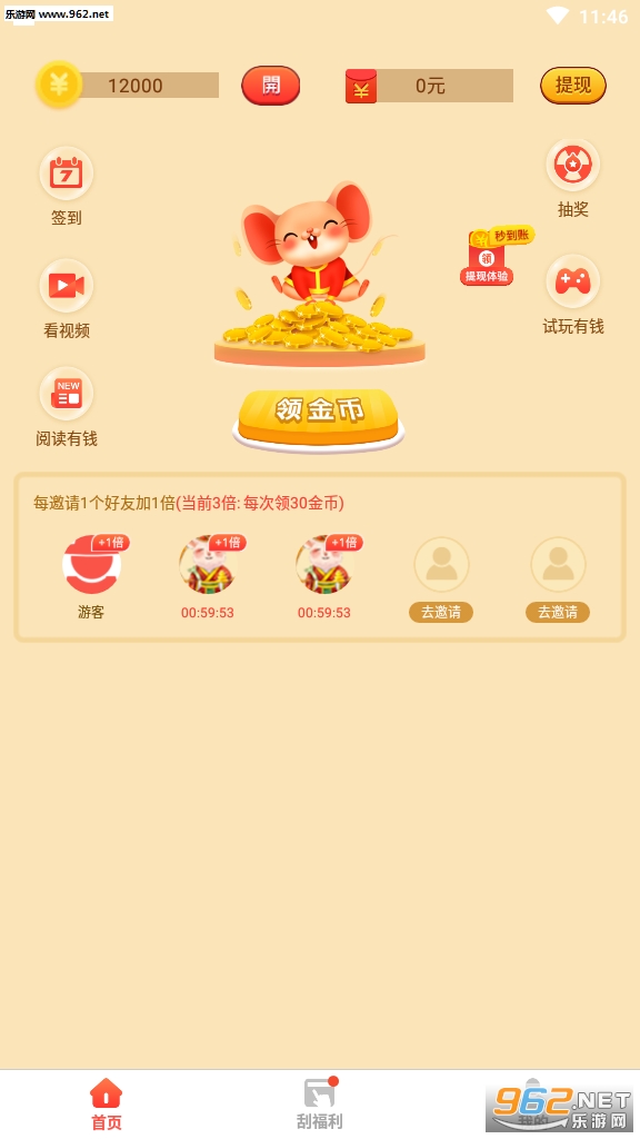 �����ɴ�Ǯ������ͼ1