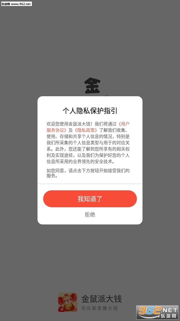 �����ɴ�Ǯ������ͼ4