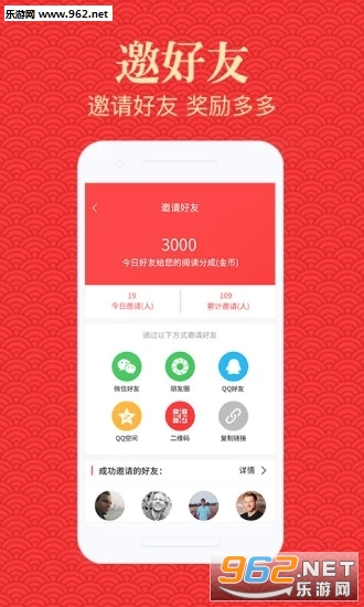 ������ѶAPPv1.0.0��ͼ2